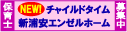 �`���C���h�^�C���V�Y���G���[���z�[��