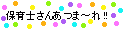 �V���c�ۈ牀���l