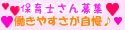 北戸田Jキッズ