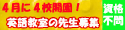 株式会社シルヴァンブリーズ