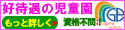 伸栄商事