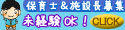 株式会社WITH