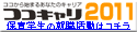 �R�R�L����2010
