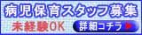 �R�������ȓ��ȁ@�a���ۈ玺�V�F�E���A�@���l