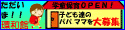 �L�b�Y�V�F�A�n�E�X�a�ف@���l