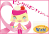 �e���v�X�^�b�t�E�E�B�b�V���������