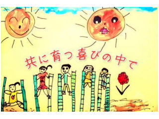 写真;