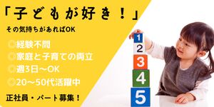 有限会社高城介護サービス