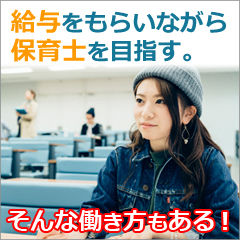 ココキャリ登録受付センター
