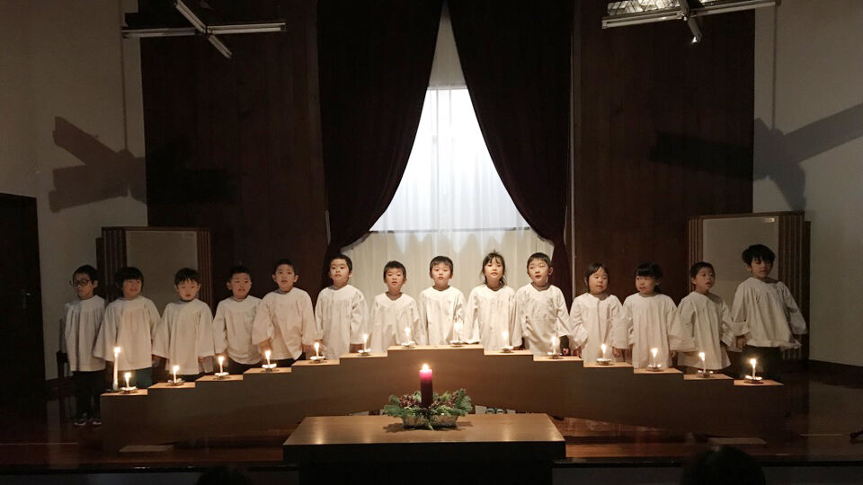 社会福祉法人シオンの丘　愛の園保育園