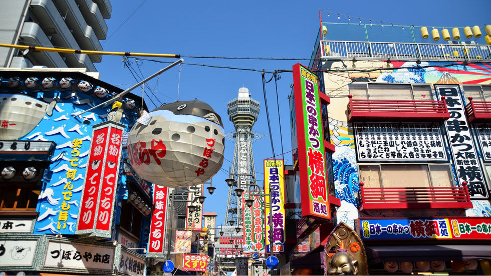 大阪から通える園を多数掲載！