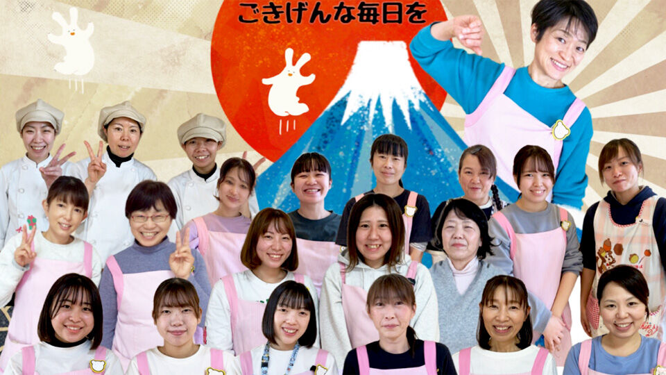 社会福祉法人育慈会　ことぶきイーサイト保育園