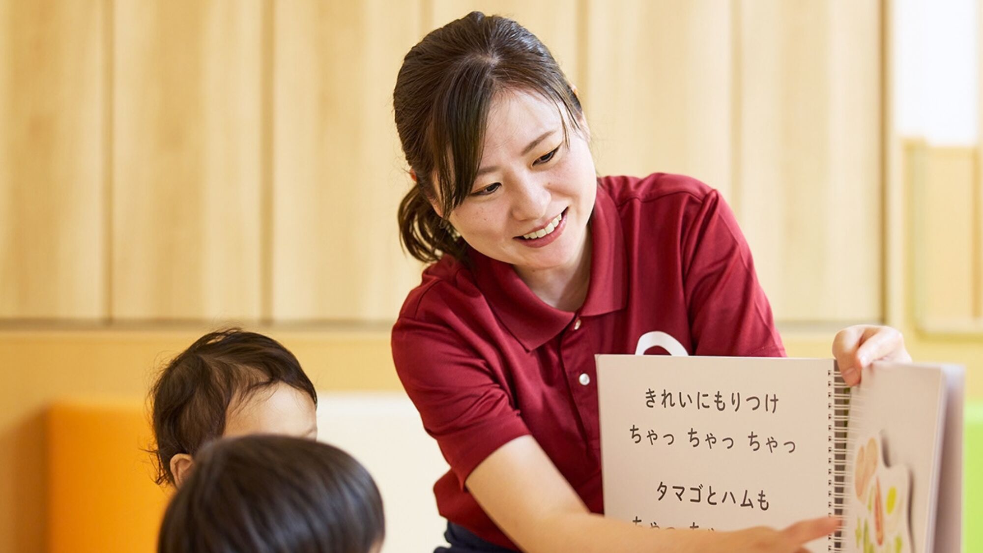 社会福祉法人大阪誠昭会　ねやがわ成美の森こども園